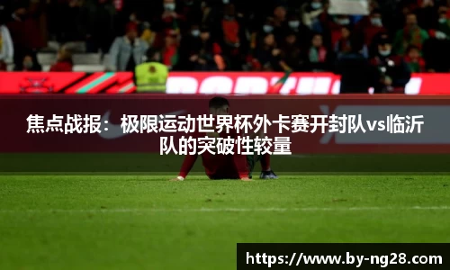 NG28南宫28官方网站