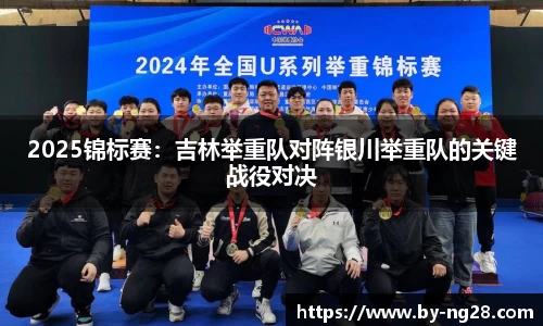 NG28南宫28官方网站